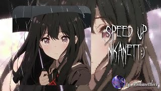 ~♡плейлист рандомных песен [ speed up/nightcore ] {часть 6}♡~