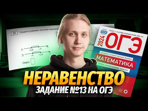 Задание 13: квадратные