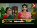 దొంగతనం చేస్తూ కుటుంబ సభ్యులకు దొరికిన మధు..!| Manasantha Nuvve | Mon -Sat @ 8 :30 PM