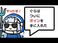 【がうるぐら】ついに新衣装で念願のボインを手に入れるサメちゃん#がうるぐら #ホロライブen