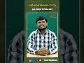 'CBAM' అంటే ఏమిటి? భారత్ పై దీని ప్రభావం ఏమిటి? | What is CBAM? | Current Affairs 2026 #gk