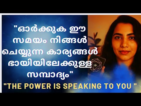 Your Power Is Speaking To You Tarot Today 