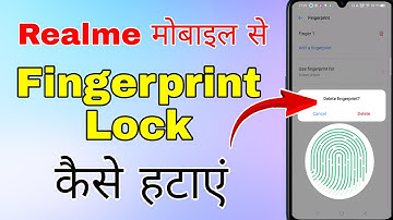 realme me fingerprint lock kaise hataye । how to remove fingerprint lock in realme