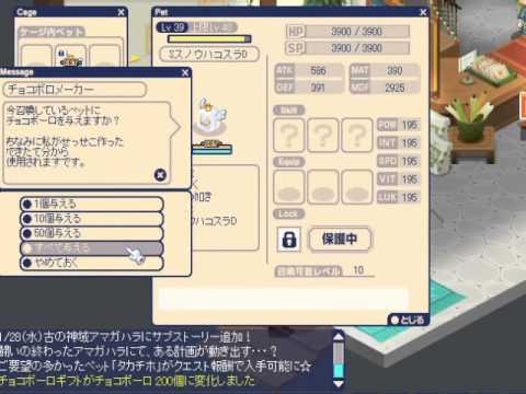 【ﾁｮｺｯﾄﾗﾝﾄﾞ】Ｓスノウ爆発・・・