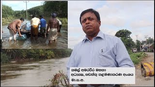 20170605 RDA NEWS 01 - Overview of the disaster recovery plan of Road Development Authority
