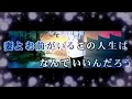 音痴爺さんが唄う『妻よ』北島三郎 COVER kanji