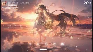 你看你看月亮的脸  - 大头钉、图钉姐 | Nhìn Xem Gương Mặt Ánh Trăng「圆圆的 圆圆的 月亮的脸，扁扁的 扁扁的岁月的书签。」♪【動態歌詞MV】♪