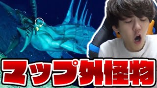 恐怖 マップ外に行くと襲ってくるモンスター Part6 Subnautica Below Zero Youtube