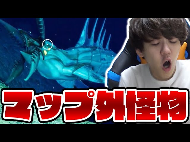 【恐怖】マップ外に行くと襲ってくるモンスター-PART6-【Subnautica: Below Zero】