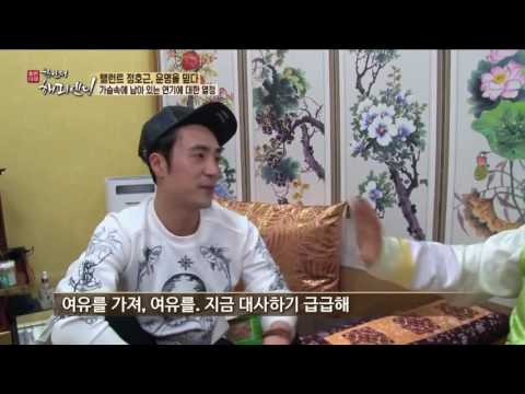 '또 오해영' 연기자 후배의 방문! 정호근, 가슴속에 남아 있는 연기 열정?!