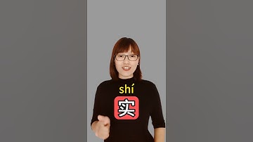 "Exactly!" in Chinese#Daily Chinese Phrases#learnmandarin