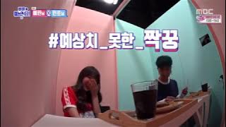 [Secret Variety Training] Yerin ( GirlFriend ) ♡ Mino ( Winner ) ~~~ so cute