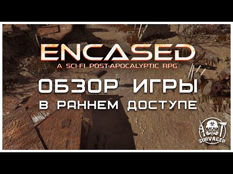 Превью видео игры