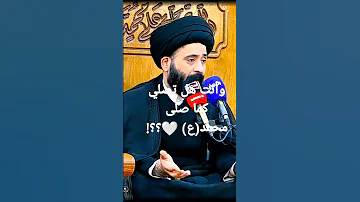 برأيكم عمر مثل من كان يصلي السيد علي الطالقاني حفظه الله 