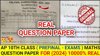 Ap 10th Class ( PreFinal - Exams )🥳 Maths 💯💯Real Question Paper For ( 2024 )| Prefinal Maths Real