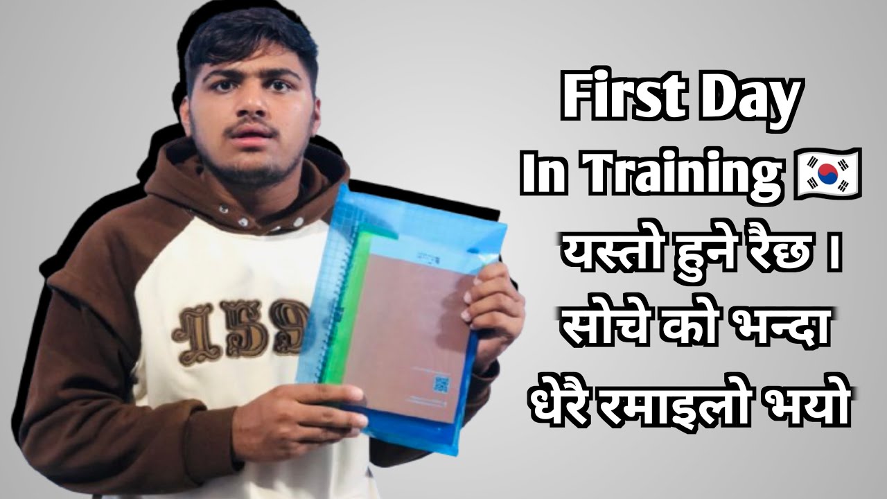First Day in Training || Korean language in Nepal ||