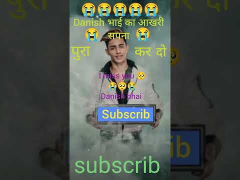danish bhai ka आखरी सपना pura kar do please subscribe kar do #short #youtubeshort