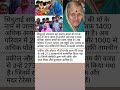 सिंधुताई सपकाल: 273 पुरस्कारों से सम्मानित समाजसेविका। #ytshorts #womenfarmer #motivation