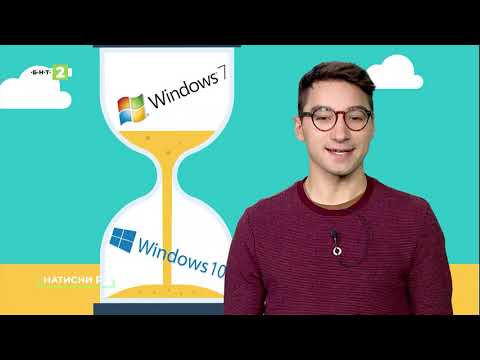 Видео: Как да поправя Windows Update неуспешно връщане на промените в Windows 7?