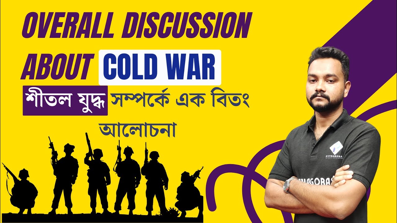 OVERALL DISCUSSION ABOUT COLD WAR CLASS 12 POLITICAL SCIENCE overall-discussion-about-cold-war-class-12-political-science