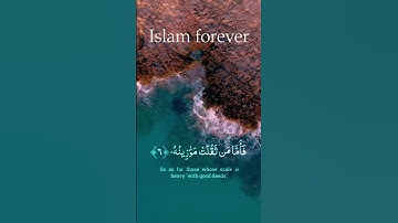 #قران Surah al Qariah سورة القارعة#quran