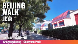 Beijing Walk Xicheng Chegongzhuang Neighborhood Streets to Guanyuan Park EP 433 4K