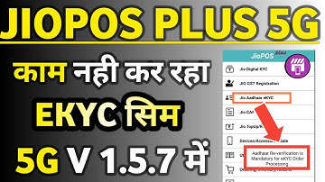 Jio Pos Plus Aadhaar Re-vereification Mandatory for eKYC order | JioPos Plus Ekyc Option Not working