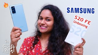 Samsung Galaxy S20 FE (Fan Edition) Unboxing & Overview in Hindi ...