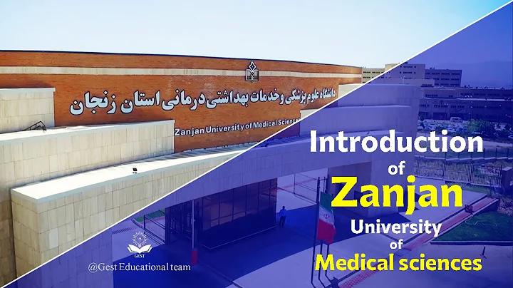 Introduction of Zanjan University of Medical Sciences (ZUMS) - DayDayNews