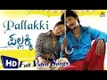 Pallakki I Kannada Film HD Video Jukebox I Prem, Ramaneethu Chowdhary I Jhankar Music