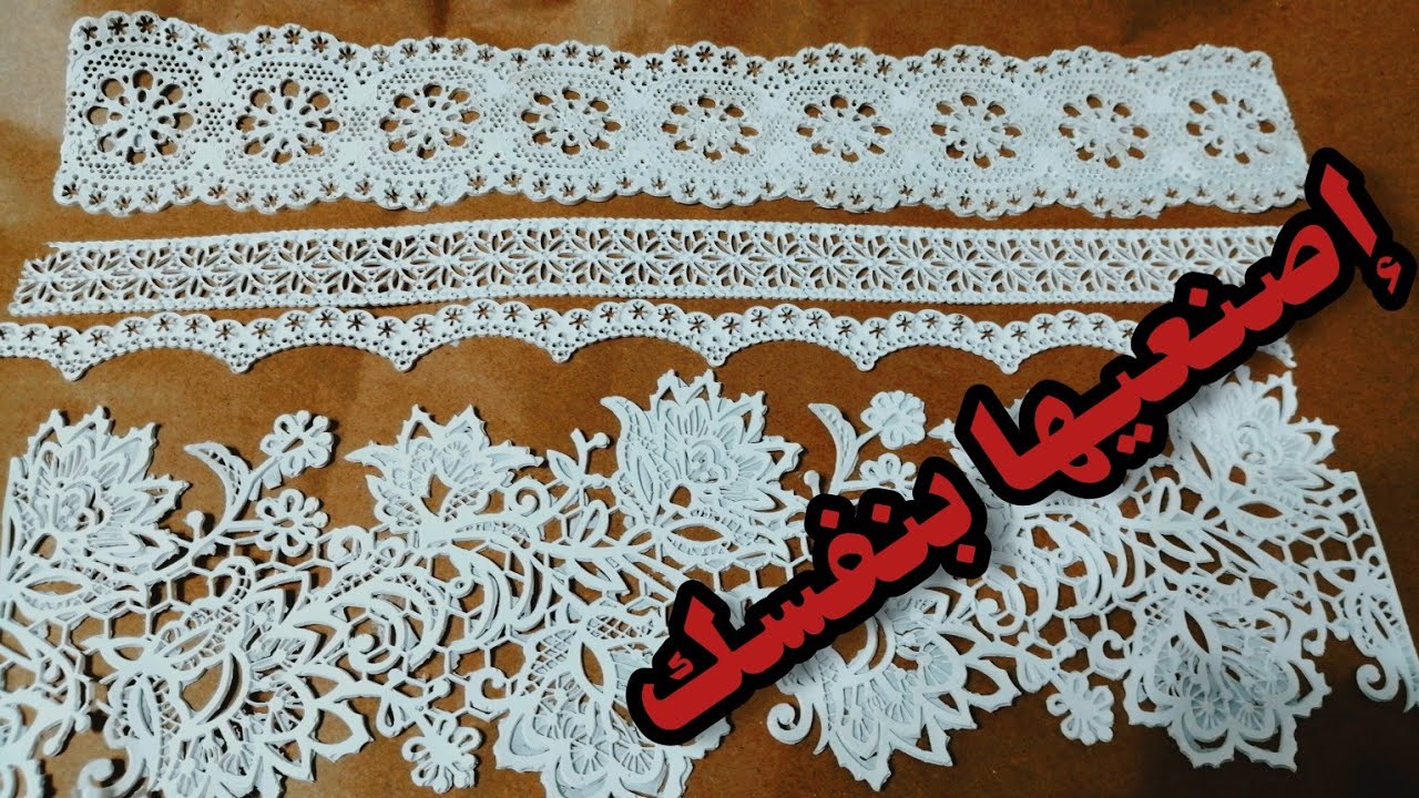 كيفية عمل شرائط الدانتيل للأشغال اليدوية/Lace Recipe
