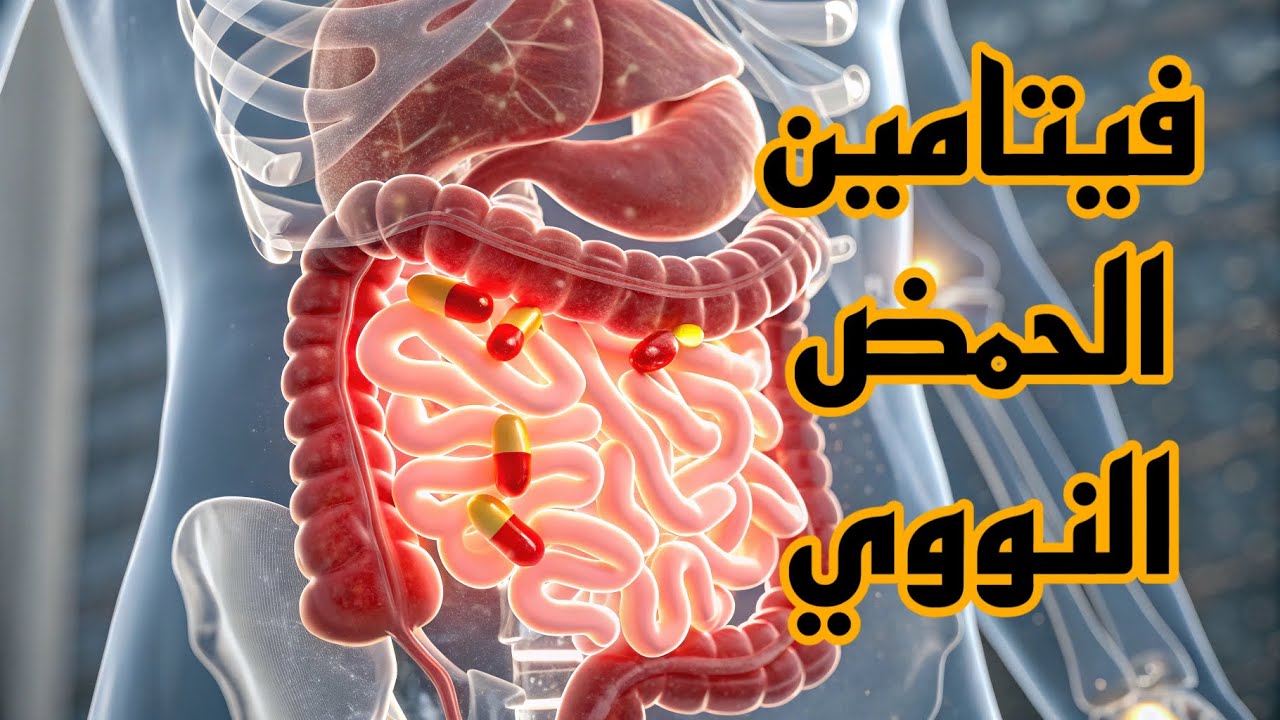 ١٧ عائق يحاربون فيتامين اساسي يومياً