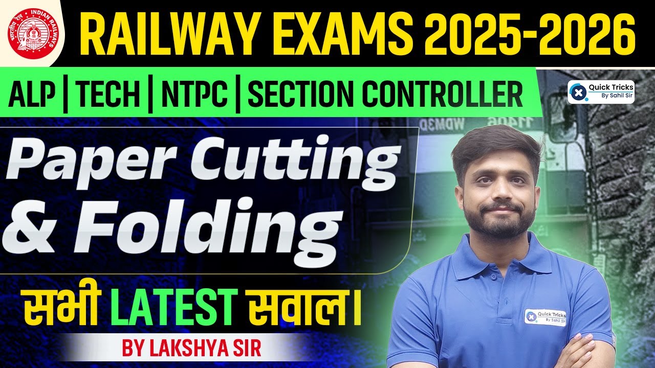 Railway Exams 2025-26 | Paper Cutting and Folding Reasoning Tricks | Reasoning by Lakshya sir