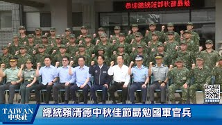 賴總統：2030年國防預算可望達到GDP的5%