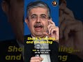 “Big Shock Coming!” Uday Kotak की Warning… क्या भारत खतरे में?