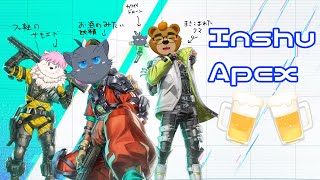 【飲酒Apex】酔えるかどうかは置いといて
