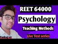 Education Psychology / Reet cut off 2021 /   2nd grade Reet cut off 2021 / reet / pk advance psycho
