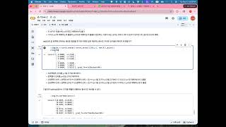 딥러닝 2026-10wk-2 (6/6)