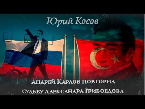 Video: Cocodrilos, dragones y dinosaurios en Rusia. Sobre la cuestión de la fiabilidad de los anales