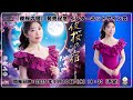 津吹みゆ 新曲『 夜桜の宿』発売記念 インターネットサイン会@楽園堂