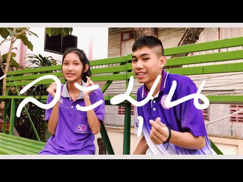 [ LPP Cover ] Z TRIP x VARINZ x TEA INN - ละมุน feat. KANOM