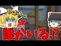 【マイクラ脱獄】魔理沙たちが刑務所からの脱獄を目指す！！7～8日目【マインクラフト/Minecraft】【ゆっくり実況】