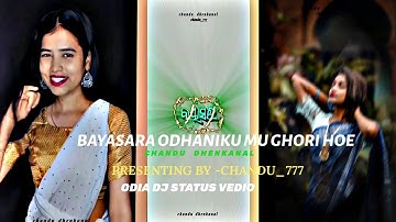 odia dj status #alight motion editing dj status #bayasara odhaniku mu ghori hei#shorts Vedio