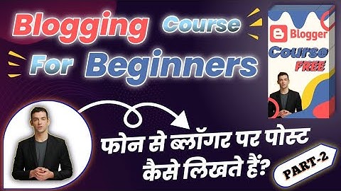 How to write a blog post || Blogger Series Part-2 #blogger #website