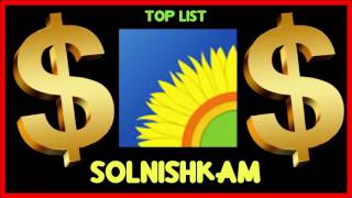 How Much Does Solnishkam Make On Youtube 2016