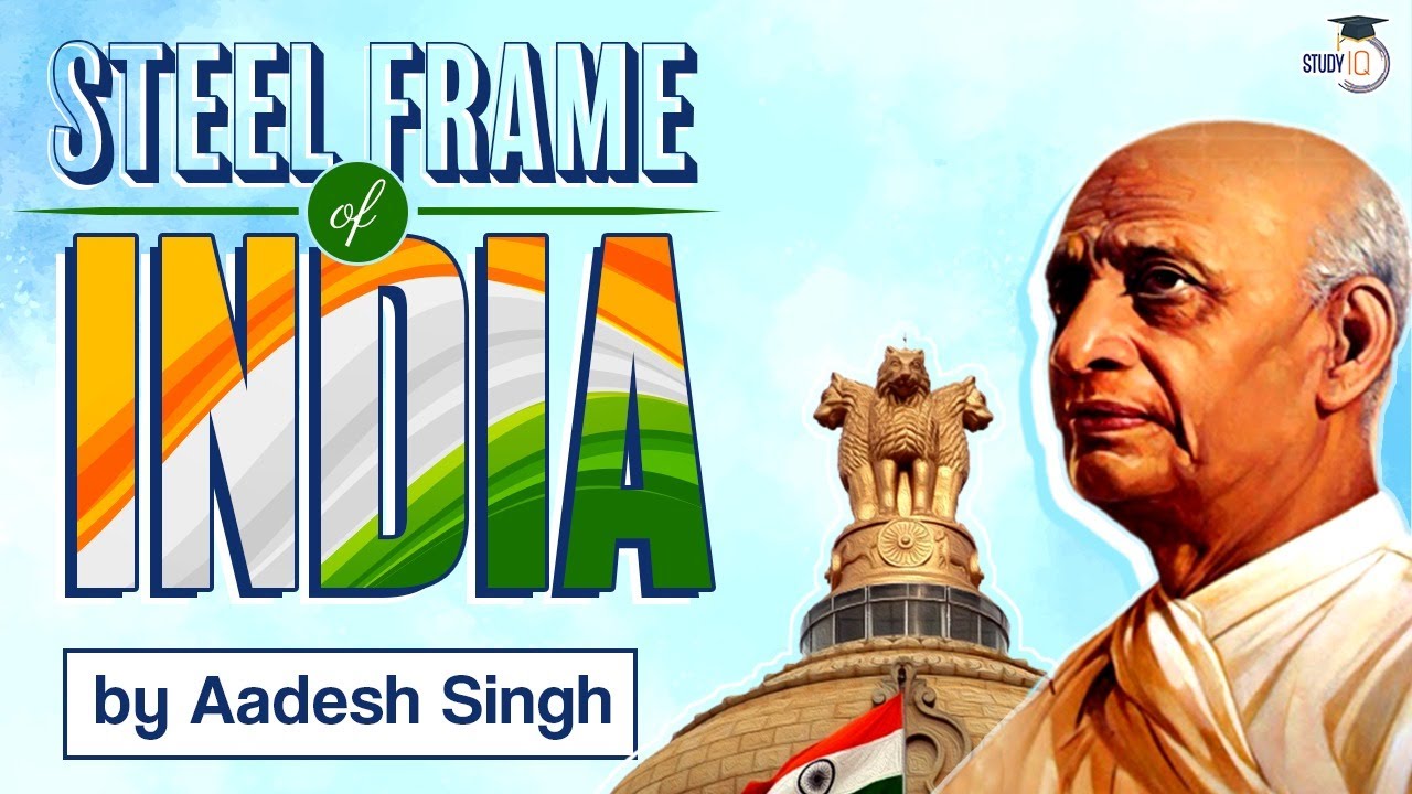 Why are Civil Servants called the Steel Frame of India? UPSC GS2 