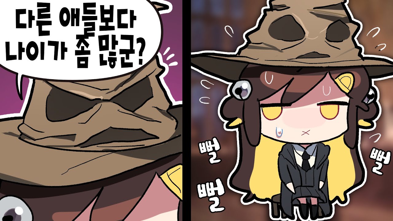 【 2023.02.08 / 저스트채팅 + 호그와트 레거시 (1) 】 - 탬탬버린 다시보기