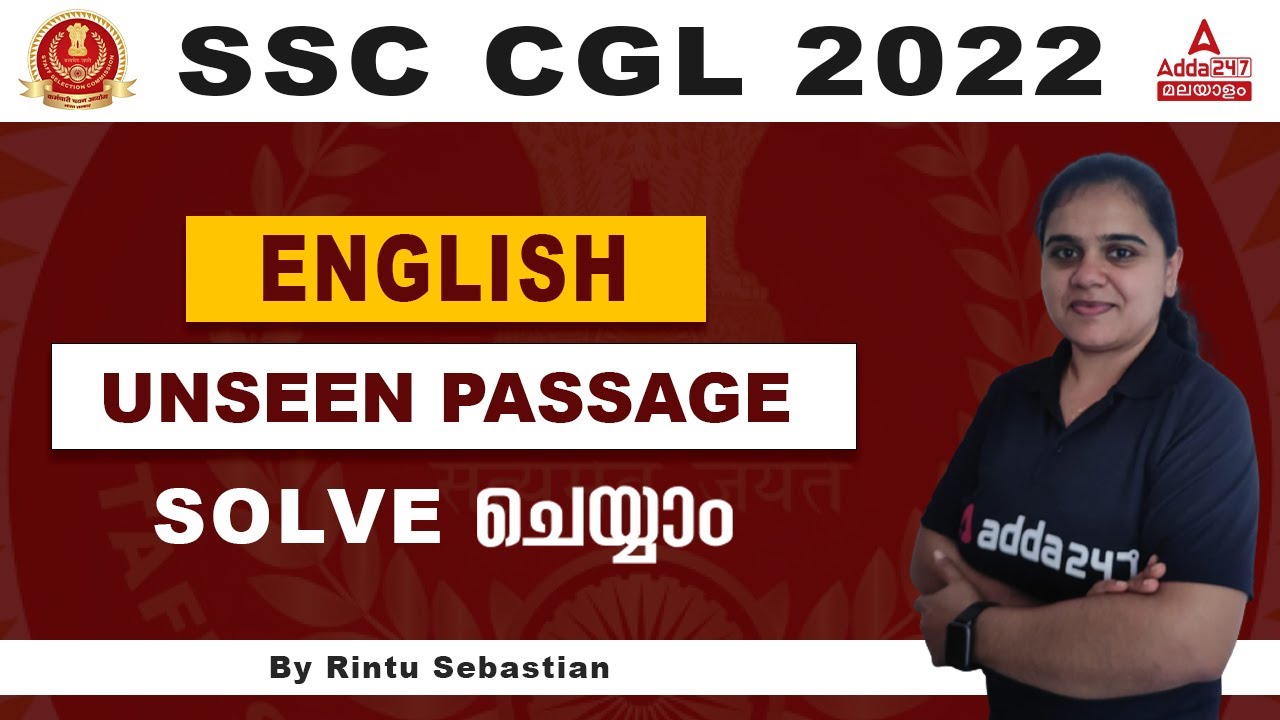 SSC CGL 2022 | SSC CGL English Classes in Malayalam | How to Solve ...
