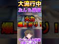 【CS最強数字感度】万バズしてるリニアの頂点！APEX数字感度で一番強い感度4-1 リニア改を徹底解説！レイリー感度相手じゃない！【エーペックスレジェンズ】#shorts #apex感度 #バズれ