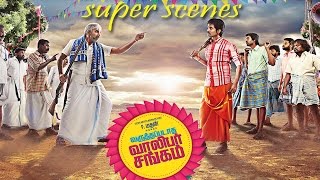 Varuthapadatha valibar sangam hd super scenes. film : starring
sivakarthikeyan, sri divya, bindu madhavi soori, sathyaraj etc...